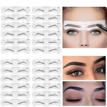 Σετ 6 ΤΕΜ. DIY stencil Shaping Eyebrow Shaper Cosmetics Tool Definer φρυδιών Κάρτα σφραγίδας φρυδιών Μαλακός χάρακας επαναχρησιμοποιήσιμα προϊόντα μακιγιάζ