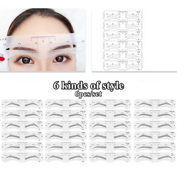 Σετ 6 ΤΕΜ. DIY stencil Shaping Eyebrow Shaper Cosmetics Tool Definer φρυδιών Κάρτα σφραγίδας φρυδιών Μαλακός χάρακας επαναχρησιμοποιήσιμα προϊόντα μακιγιάζ