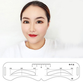 Σετ 6 ΤΕΜ. DIY stencil Shaping Eyebrow Shaper Cosmetics Tool Definer φρυδιών Κάρτα σφραγίδας φρυδιών Μαλακός χάρακας επαναχρησιμοποιήσιμα προϊόντα μακιγιάζ