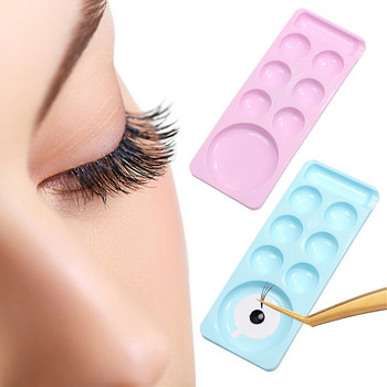 Beauty Eyelash Palettes Eyelash Lifting Δίσκος καθαρισμού Eyelash Lifting Εργαλεία Βαφής βλεφαρίδων Αξεσουάρ Εργαλεία μακιγιάζ