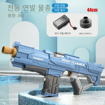 Visiškai elektrinis vandens pistoleto žaislas baseinas Žaisti vandens suaugusiųjų baseino žaislas Lauko žaidimai Aukšto slėgio vandens pistoletai Vasariniai žaislai vaikams