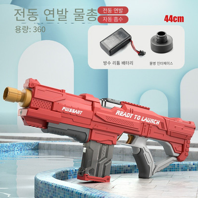 Visiškai elektrinis vandens pistoleto žaislas baseinas Žaisti vandens suaugusiųjų baseino žaislas Lauko žaidimai Aukšto slėgio vandens pistoletai Vasariniai žaislai vaikams