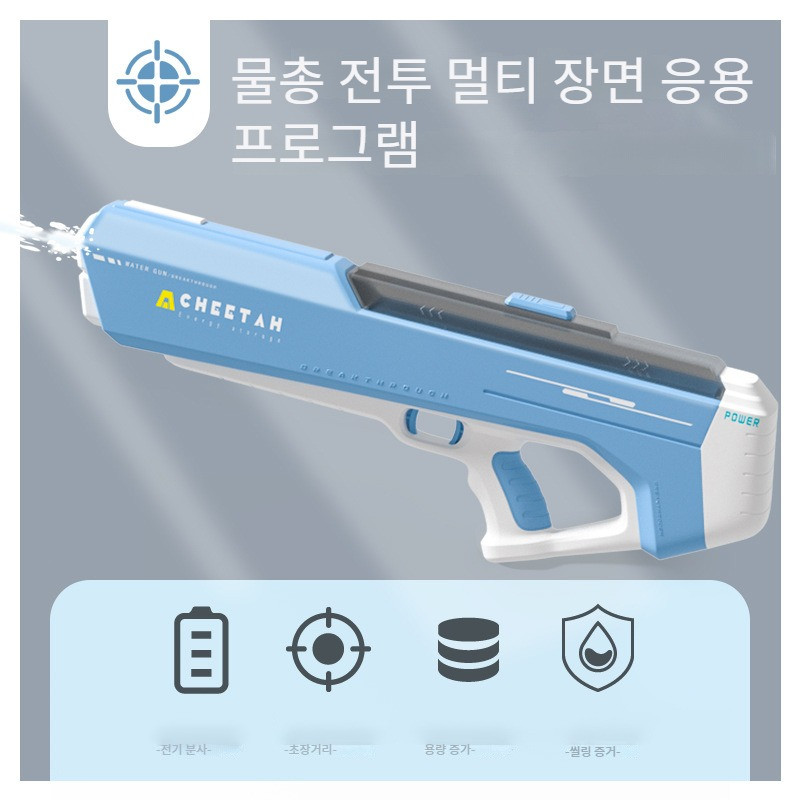 Visiškai elektrinis vandens pistoleto žaislas baseinas Žaisti vandens suaugusiųjų baseino žaislas Lauko žaidimai Aukšto slėgio vandens pistoletai Vasariniai žaislai vaikams