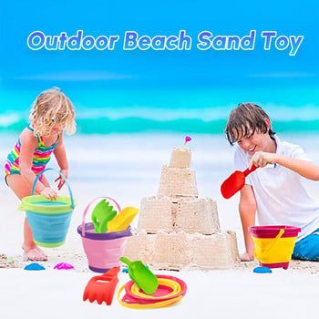 Детска плажна кофа Сгъваема пясъчна играчка Преносима игра Лятна плажна водна игра Телескопична кофа Детски играчки Многофункционално съхранение