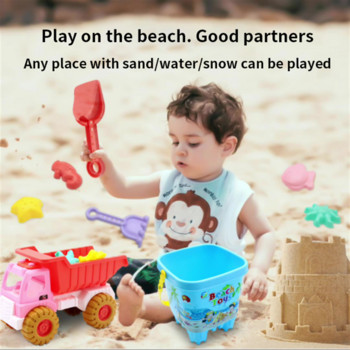 Лятна плажна пясъчна игра Играчки за деца Комплект пясъчници Комплект вода Играчки Кофа за пясък Яма Инструмент Играчки на открито за деца Момче Момиче Подаръци