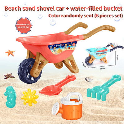 Vasaras pludmales smilšu rotaļlietas bērniem Smilšu kastes komplekts Ūdens rotaļlietas Smilšu kausa bedres rīks Āra rotaļlietas bērniem Puikām meitenēm Dāvanas