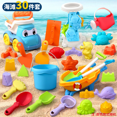 Nova dječja igraonica u boji Morandi, zabavne igračke za plažu Šareni set za plažu, set alata za igranje u vodi i kopanje pijeska na otvorenom