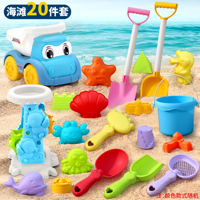 Nova dječja igraonica u boji Morandi, zabavne igračke za plažu Šareni set za plažu, set alata za igranje u vodi i kopanje pijeska na otvorenom