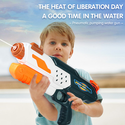 Summer Water Gun Ισχυρά όπλα για παιδιά Παιχνίδια νερού μεγάλης χωρητικότητας Pistol Cannon Εξωτερική πισίνα Παιχνίδια παραλίας για αγόρια