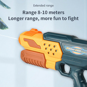 Летен воден пистолет Мощни бластерни пистолети за деца Водни играчки с голям капацитет Пистолет Оръдие Открит басейн Плажни играчки за момчета