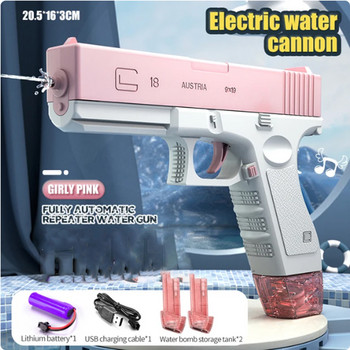 Summer Hot 1911 Water Gun Electric Pistol Shooting Toy Full Automatic water gun Pool Beach Toy for Kids Παιδιά Δώρο