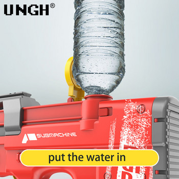 Воден пистолет UNGH Автоматичен индукционен водопоглъщащ летен електрически високотехнологичен пистолет за пръскаща вода Плажни играчки за битка с вода на открито Подарък