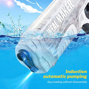 2024 Automatic Summer Electric Toy Water Gun Induction Absorbing Water Absorbing HighTech Pool Beach Outdoor Water Fight Toy for Kid