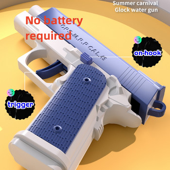 Мини ръчен воден пистолет Детска и момичешка играчка Burst Автоматичен ретранслатор Воден спрей Плажна играчка Airdrop
