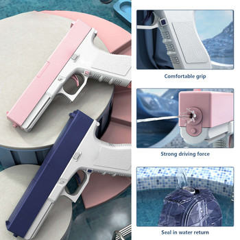Нов воден пистолет Електрически пистолет Glock Bursts Играчка за стрелба Напълно автоматична лятна водна плажна играчка за деца Деца Момчета Момичета Възрастни