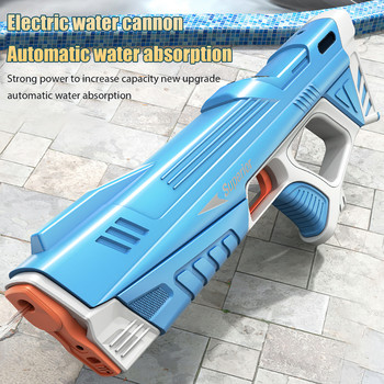 2023 Νέο πλήρως ηλεκτρικό αυτόματο πιστόλι αποθήκευσης νερού Φορητό παιδικό παιχνίδι καλοκαιρινής παραλίας για παιχνίδια φαντασίας για αγόρια για παιδιά