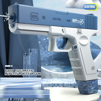 Напълно автоматичен воден пистолет Лятна играчка Електрически пистолет Glock Стрелба Воден спрей Игри Плажни играчки с високо налягане за деца Възрастни