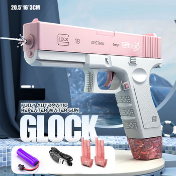 Πλήρες αυτόματο όπλο νερού καλοκαιρινό παιχνίδι Ηλεκτρικό πιστόλι Glock Shooting Water Spray Παιχνίδια παραλίας υψηλής πίεσης για παιδιά ενήλικες