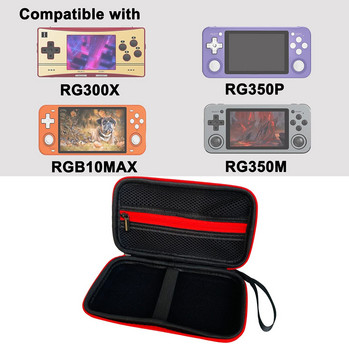 Универсален твърд калъф за RG300X RG351M RG351P RGB10 Max конзола за видеоигри