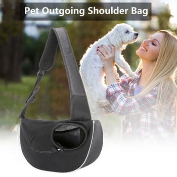 Dog Sling Carrier Pet Carrier Τσάντα Tote Τσάντα ώμου Ρυθμιζόμενη Γάτα Sling Carrier Πλενόμενη μαλακή αναπνέουσα σφεντόνα μεταφοράς σκύλου