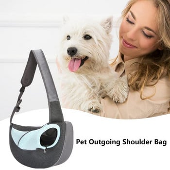 Dog Sling Carrier Pet Carrier Τσάντα Tote Τσάντα ώμου Ρυθμιζόμενη Γάτα Sling Carrier Πλενόμενη μαλακή αναπνέουσα σφεντόνα μεταφοράς σκύλου