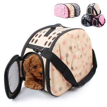 Ταξιδιωτικό Pet Dog Carrier Puppy Cat που μεταφέρει τσάντες εξωτερικού χώρου για μικρά σκυλιά Τσάντα ώμου Μαλακά κατοικίδια Προϊόντα κατοικίδιων ρείθρων για σκύλους 3 χρώματα