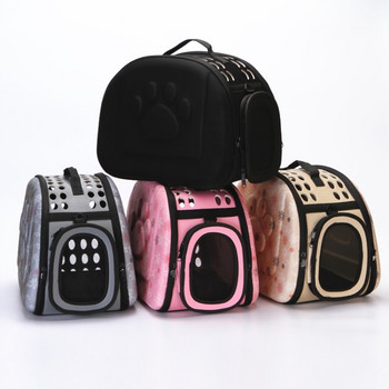 Cat Puppy Carrier σακίδιο πλάτης Fashion Breathable 4 χρωμάτων Τσάντες ώμου για κατοικίδια για γάτες Μικρά σκυλιά Προμήθειες ταξιδιού εξωτερικού χώρου