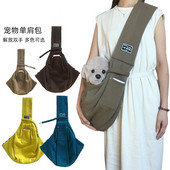 Torbe za nošenje preko ramena za kućne ljubimce, torbe za preko ramena za kućne ljubimce, prozračne naprtnjače za pse, torbe za mačke koje ne guše vrat