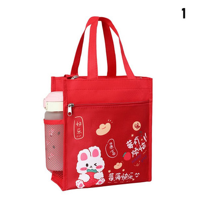 1 gab. Uzglabāšanas soma, izolēta termiskā soma, piknika ceļojumu gudrs dzesētājs, siltā kastīte multfilmas brokastu organizators pusdienu soma Bērnu skolēns