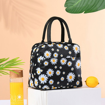 Μονωμένη τσάντα μεσημεριανού γεύματος Fresh Little Daisy Print Portable Box Πολυλειτουργική μονωτική τσάντα Outdoor Cold Pack Bento Bag για γυναίκες