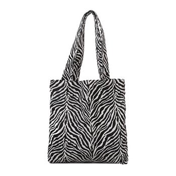 Vintage γυναικεία τσάντα ώμου Creative Zebra Stripes Canvas Tote Τσάντες μεγάλης χωρητικότητας Γυναικείες τσάντες αγορών ταξιδιού