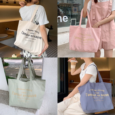 Női vászon válltáska Albert Camus L`homme révolté Bevásárlótáska Eco Cotton Shopper pénztárca Szövet Szövet kézitáska táska lányoknak