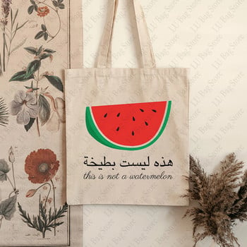 This Is Not A Watermelon Magritte Parody Carmelon Pattern Tote Bag Peace Canvas Shoulder Bag Γυναικεία επαναχρησιμοποιούμενη τσάντα αγορών