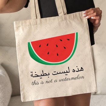 This Is Not A Watermelon Magritte Parody Carmelon Pattern Tote Bag Peace Canvas Shoulder Bag Γυναικεία επαναχρησιμοποιούμενη τσάντα αγορών