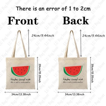 This Is Not A Watermelon Magritte Parody Carmelon Pattern Tote Bag Peace Canvas Shoulder Bag Γυναικεία επαναχρησιμοποιούμενη τσάντα αγορών