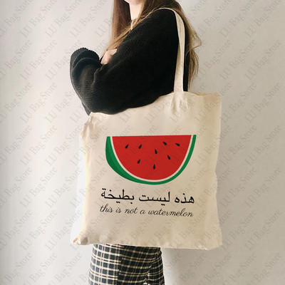 Това не е диня Magritte Пародия Диня Pattern Tote чанта Peace платнена чанта през рамо Дамска пазарска чанта за многократна употреба