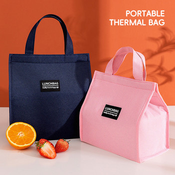 Βολικές τσάντες Oxford Lunch Bag Fresh Cooler Pouch φορητή για φοιτητές γραφείου Κουτί μεσημεριανού πακέτου Ζευγάρια Μπλε ροζ τσάντα δοχείου τροφίμων