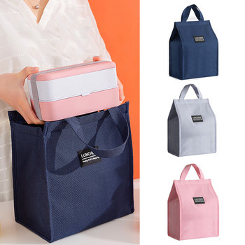 Βολικές τσάντες Oxford Lunch Bag Fresh Cooler Pouch φορητή για φοιτητές γραφείου Κουτί μεσημεριανού πακέτου Ζευγάρια Μπλε ροζ τσάντα δοχείου τροφίμων