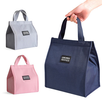 Βολικές τσάντες Oxford Lunch Bag Fresh Cooler Pouch φορητή για φοιτητές γραφείου Κουτί μεσημεριανού πακέτου Ζευγάρια Μπλε ροζ τσάντα δοχείου τροφίμων