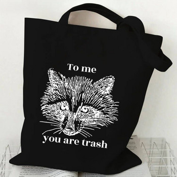 To Me You Are Trash Graphic Γυναικείες τσάντες Vintage Animals Τσάντα σούπερ μάρκετ Μόδα Μάρκα Καμβά Τσάντα Opossum Πλαϊνή τσάντα για γυναίκες