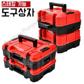 Εργαλειοθήκη Plastic Organizer Βαλίτσα Tool Box Organizer Box Μηχανικό εργαστήριο Εργαλεία Κουτί αποθήκευσης για μηχανικούς Γκαράζ Σκληρή θήκη