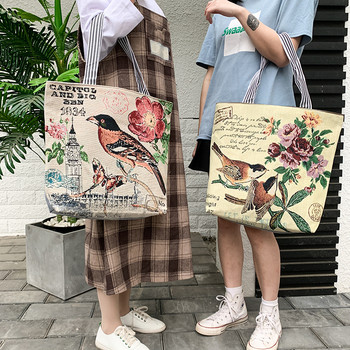 Καλοκαιρινή γυναικεία τσάντα με εκτύπωση γκράφιτι σε καμβά από καμβά τσάντα ώμου μεγάλης χωρητικότητας Μόδα Πτυσσόμενη γυναικεία casual tote τσάντα