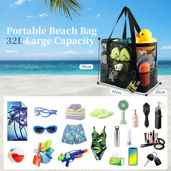 Τσάντα κολύμβησης με δίχτυ θαλάσσης μεγάλης χωρητικότητας για παιδιά Καλάθια παιχνιδιών παραλίας Φορητή τσάντα πλύσης αποθήκευσης ταξιδιού Quick Dry Tote