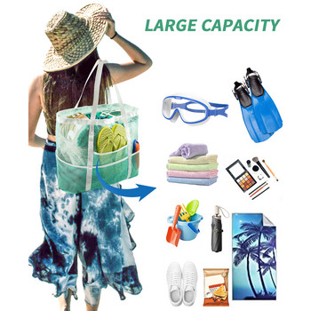 Мрежеста плажна чанта с голям капацитет Плувна чанта за деца Плажни кошници за играчки Преносима чанта за съхранение при пътуване Бързосъхнеща чанта