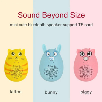 Συμβατό με Bluetooth Mini Cartoon Cute Animals Portable Kids Wireless Speaker Early Learning Machine Υποστήριξη κάρτας TF