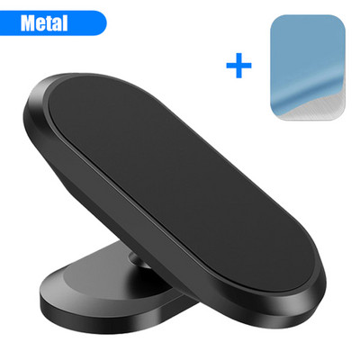 Μεταλλική ισχυρή μαγνητική βάση κινητού τηλεφώνου αυτοκινήτου Μαγνητική βάση κινητού τηλεφώνου στο αυτοκίνητο Υποστήριξη GPS για iPhone Xiaomi Περιστρεφόμενη βάση 360°