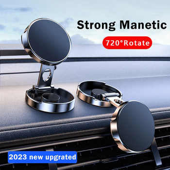 2023 Магнитен държач за телефон за кола Силен магнит Стойка за смартфон Поддръжка на мобилен GPS за iPhone 14 13 12 Pro Max X Xiaomi Samsung LG