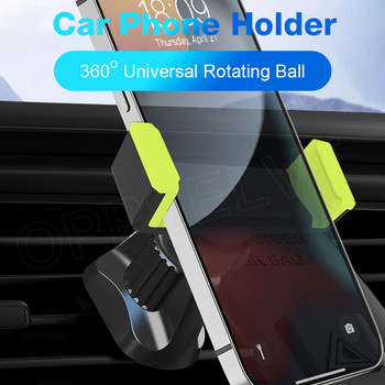 Комплект универсален държач за телефон за кола за iPhone 14 Смартфон GPS стойка Завъртане на 360 градуса Регулируема щипка за монтиране на вентилационен отвор Скоба за мобилен телефон