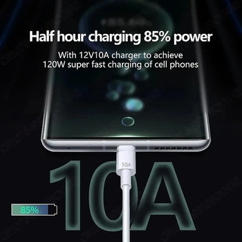 Καλώδιο USB 120W 10A USB Type C Line Super Fast Charing για Xiaomi Samsung Huawei Honor Quick Charge 1M/2M Καλώδια USB C Καλώδιο δεδομένων