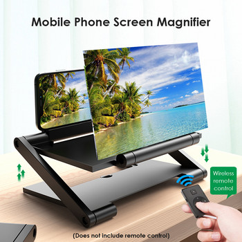 8-инчов 3D екран на телефона Скоба за усилвател Сгъваем мобилен дисплей Увеличена стойка